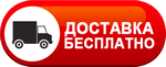 Бесплатная доставка дизельных пушек по Воткинске